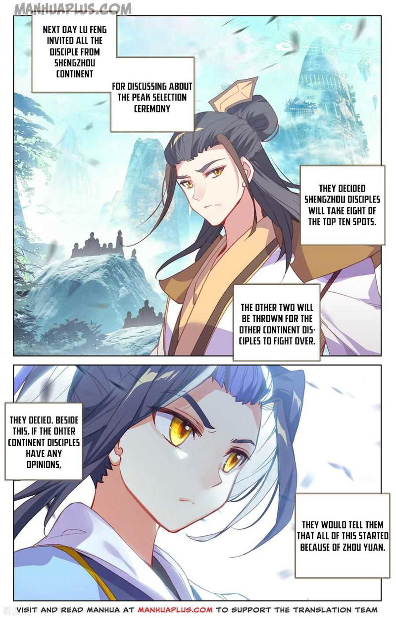 Yuan Zun Chapter 145.5 page 8