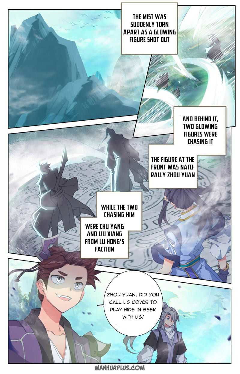 Yuan Zun Chapter 247 page 1