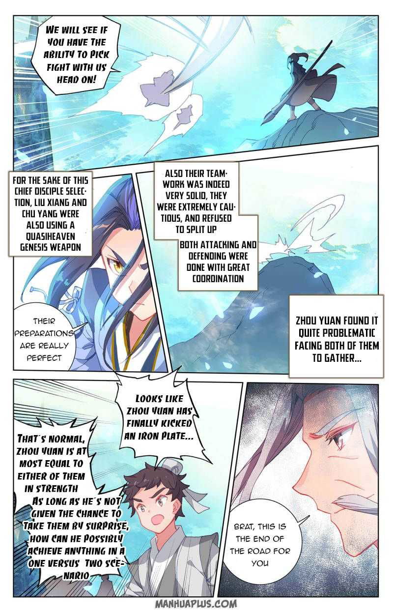 Yuan Zun Chapter 247 page 2