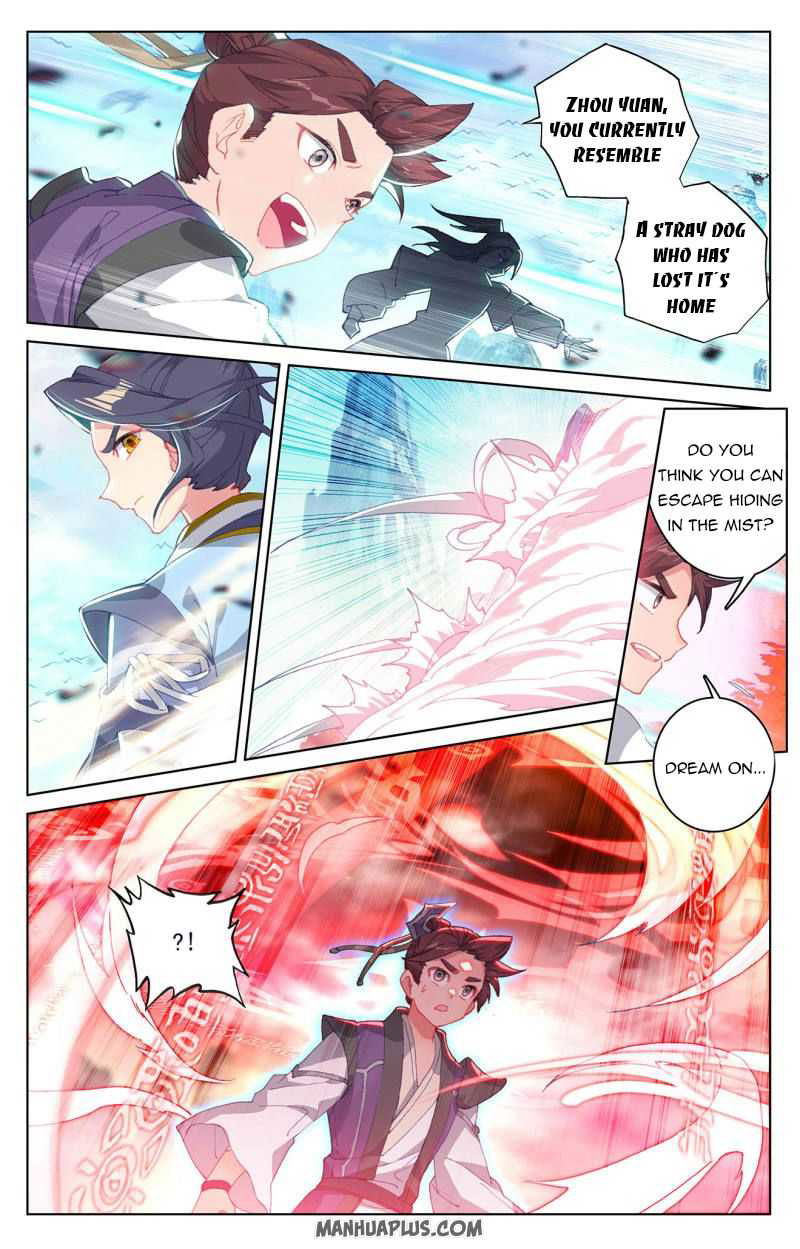 Yuan Zun Chapter 247 page 3