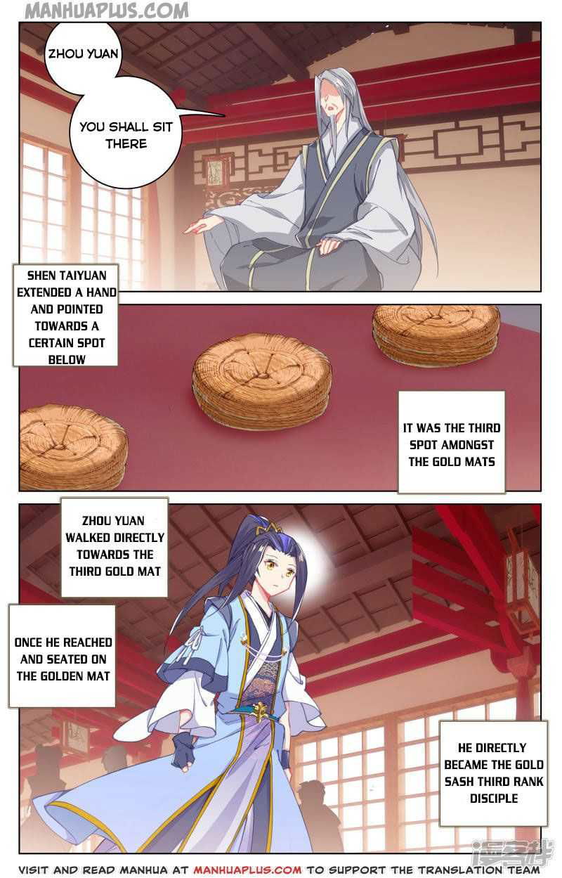 Yuan Zun Chapter 165.5 page 2