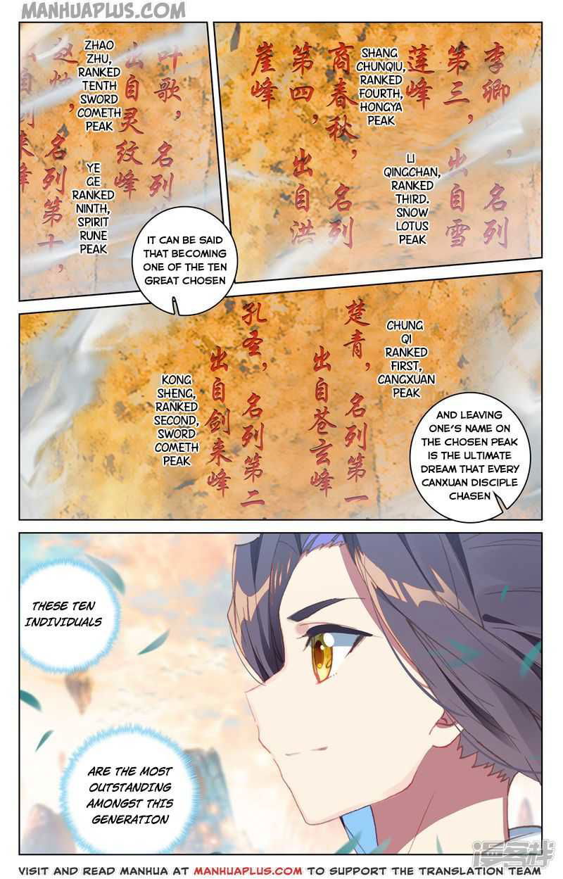 Yuan Zun Chapter 161.5 page 4