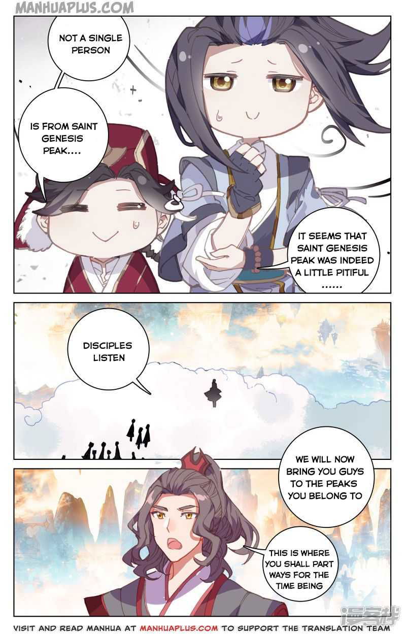 Yuan Zun Chapter 161.5 page 6