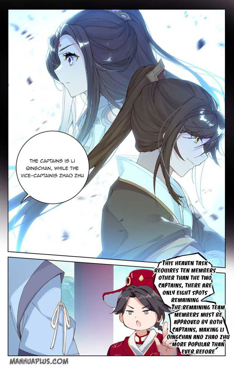 Yuan Zun Chapter 217 page 3