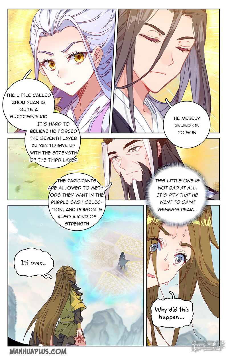 Yuan Zun Chapter 212.5 page 6