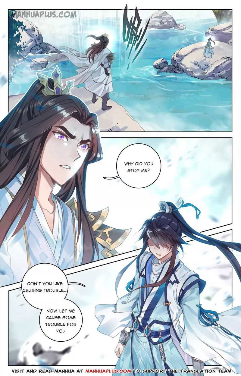 Yuan Zun Chapter 96 page 7