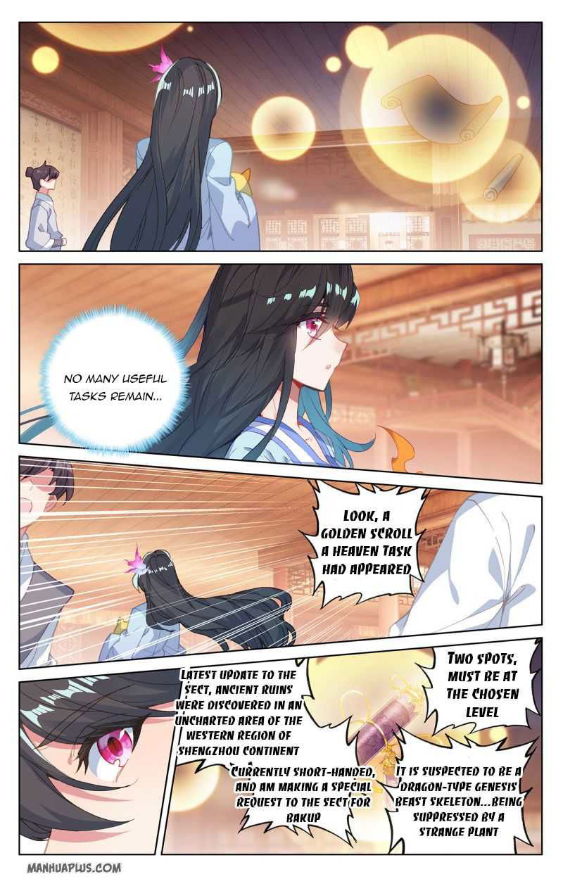 Yuan Zun Chapter 220 page 2