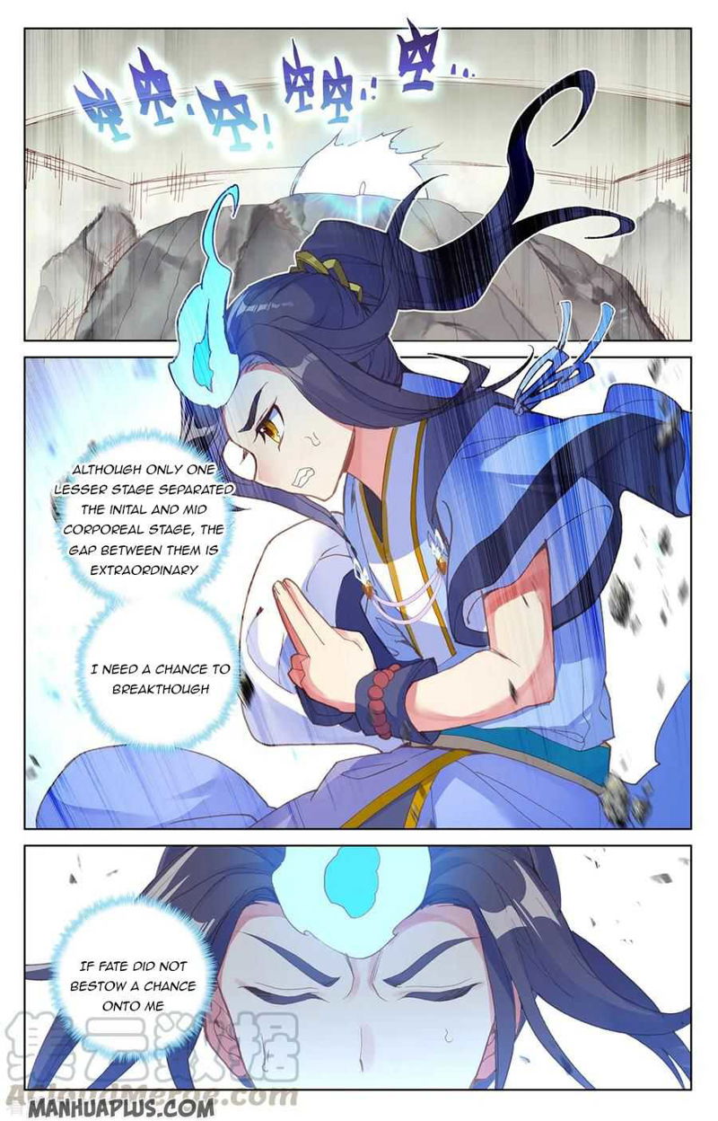 Yuan Zun Chapter 202.5 page 2