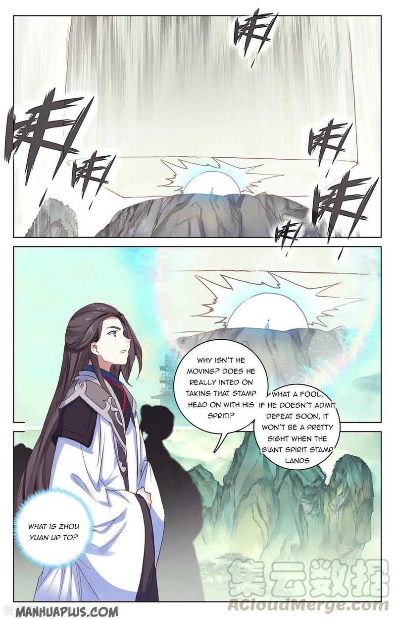 Yuan Zun Chapter 202.5 page 4