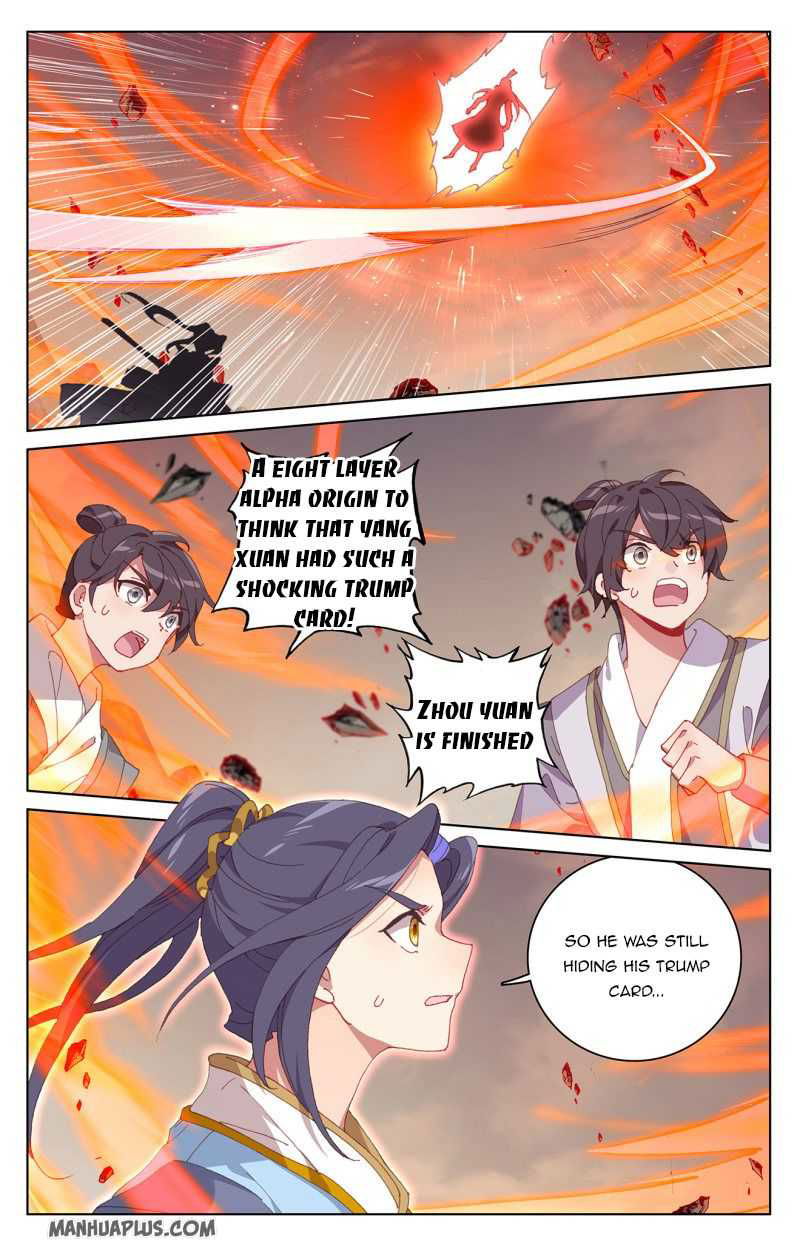 Yuan Zun Chapter 230 page 1