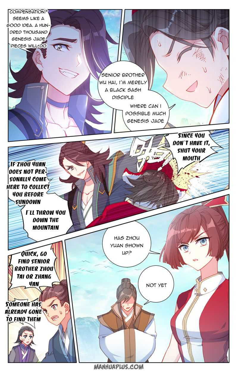 Yuan Zun Chapter 240 page 2