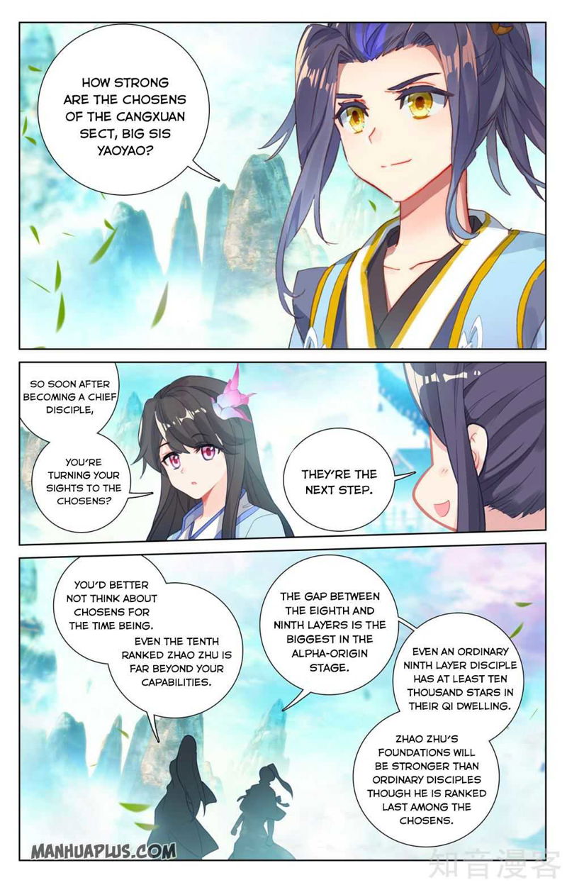 Yuan Zun Chapter 255.5 page 6