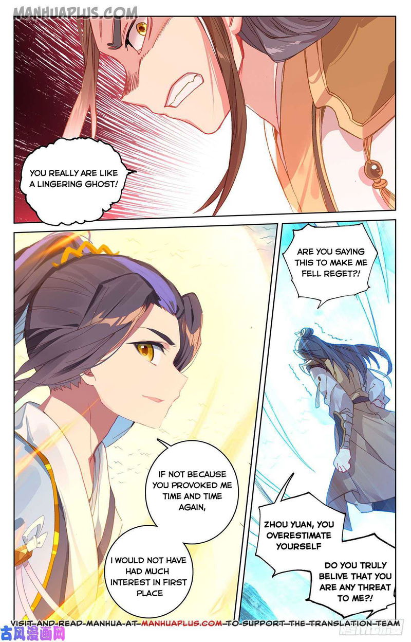 Yuan Zun Chapter 155.5 page 5