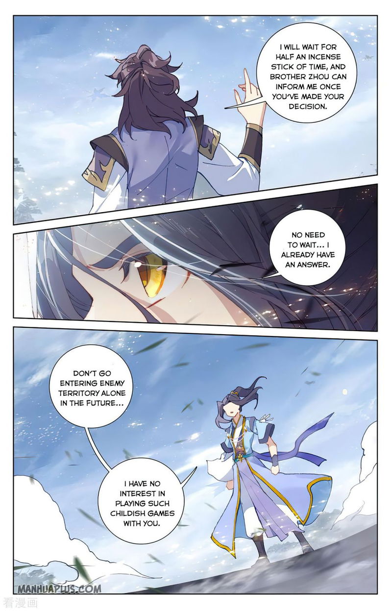 Yuan Zun Chapter 284.5 page 4