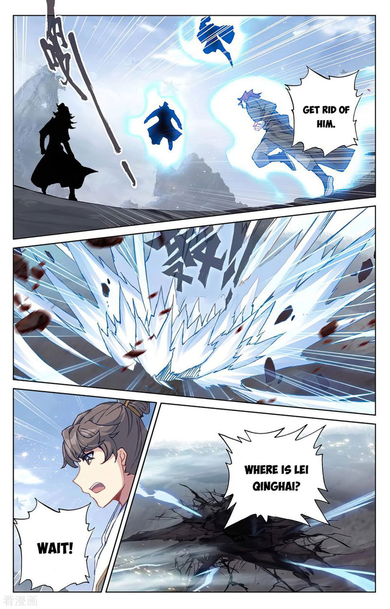 Yuan Zun Chapter 284.5 page 5