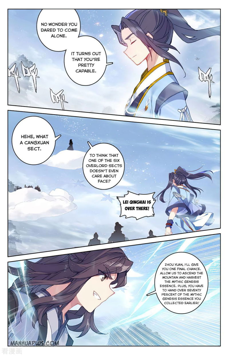 Yuan Zun Chapter 284.5 page 6