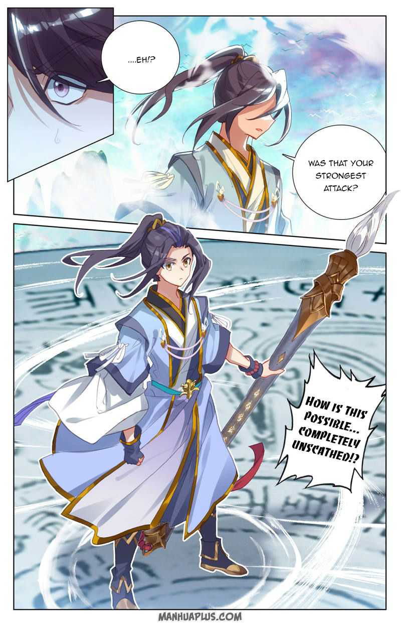 Yuan Zun Chapter 245.5 page 3