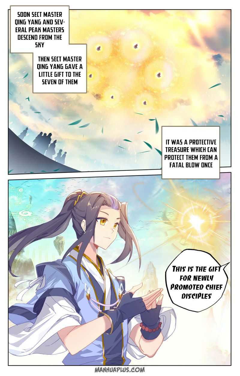 Yuan Zun Chapter 253.5 page 4