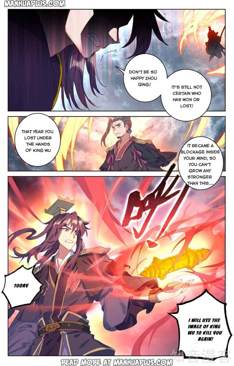 Yuan Zun Chapter 73 page 12