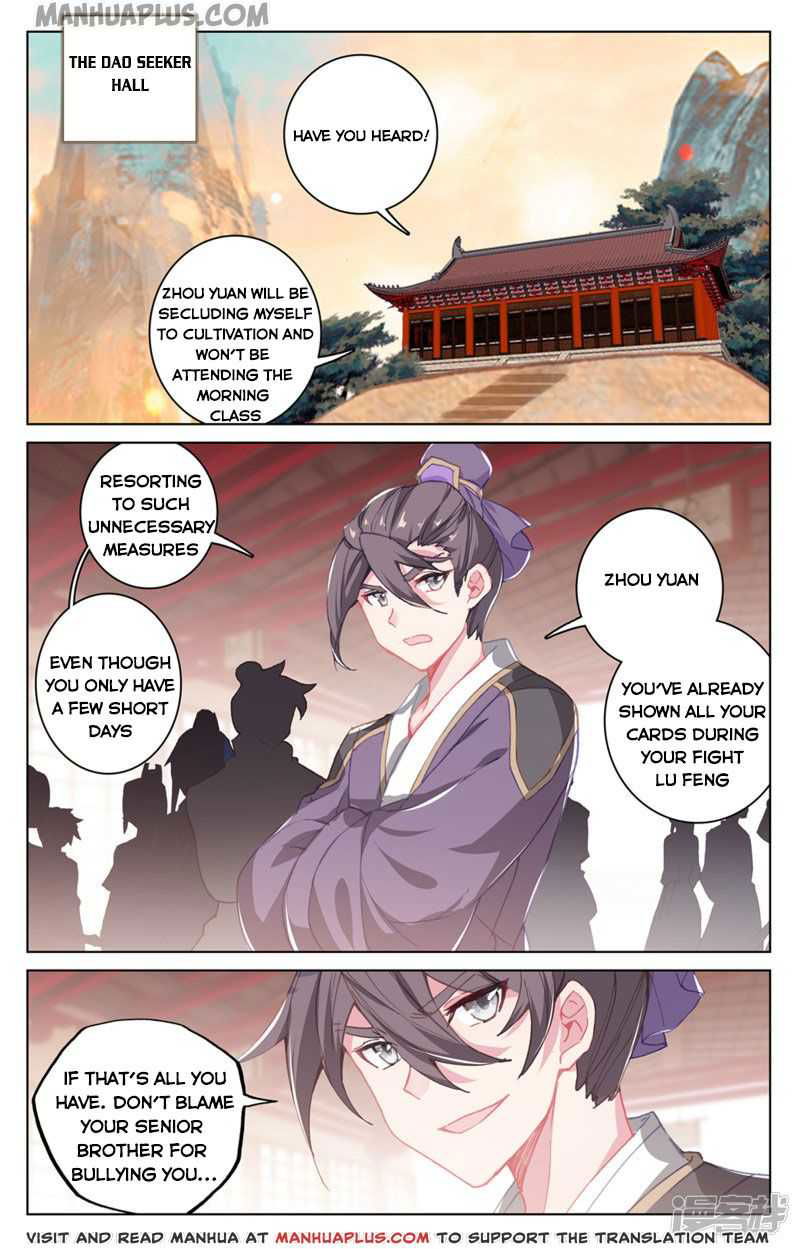 Yuan Zun Chapter 168.5 page 7