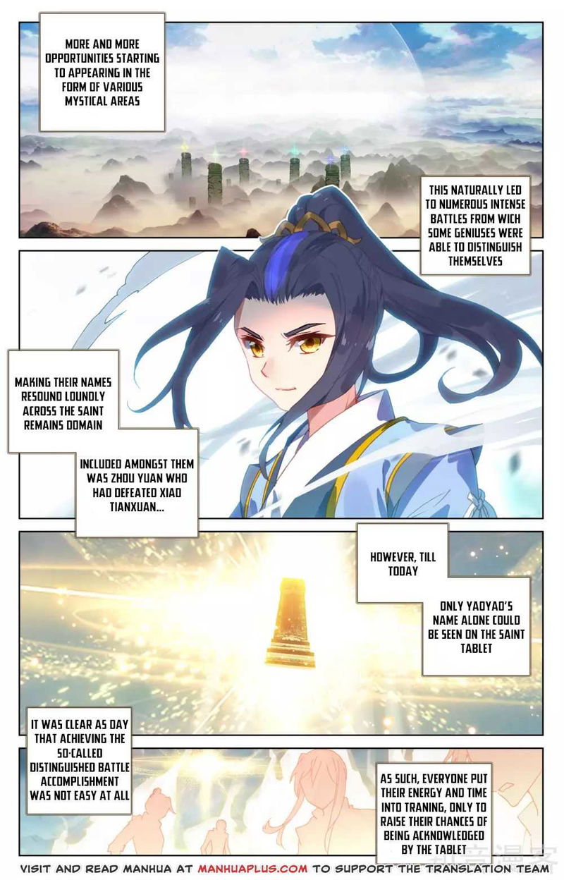 Yuan Zun Chapter 100 page 1