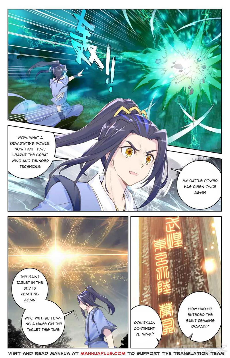 Yuan Zun Chapter 100 page 12