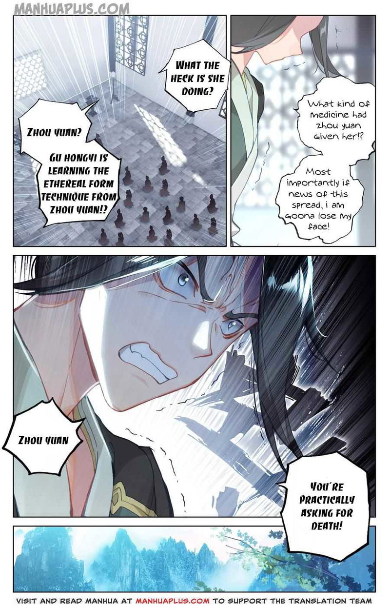 Yuan Zun Chapter 135.5 page 1