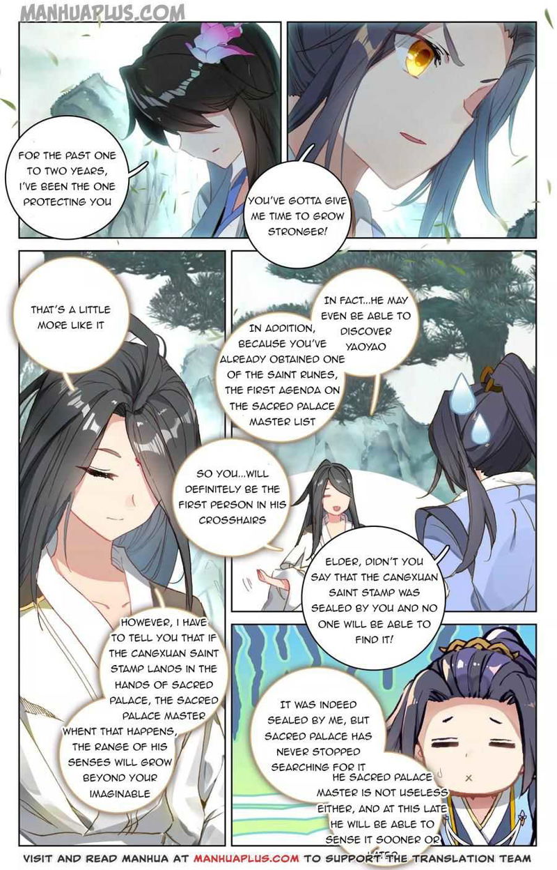 Yuan Zun Chapter 121.5 page 4