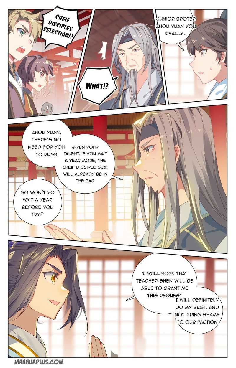 Yuan Zun Chapter 232.5 page 6