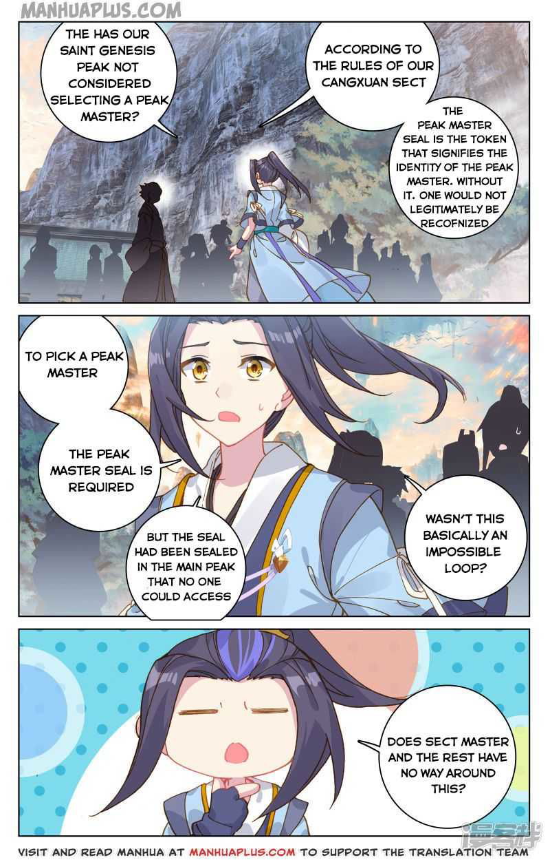 Yuan Zun Chapter 162.5 page 3