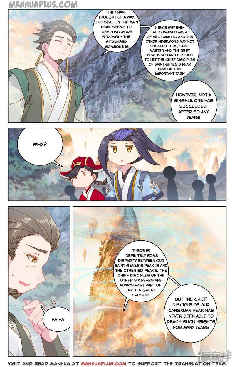 Yuan Zun Chapter 162.5 page 4