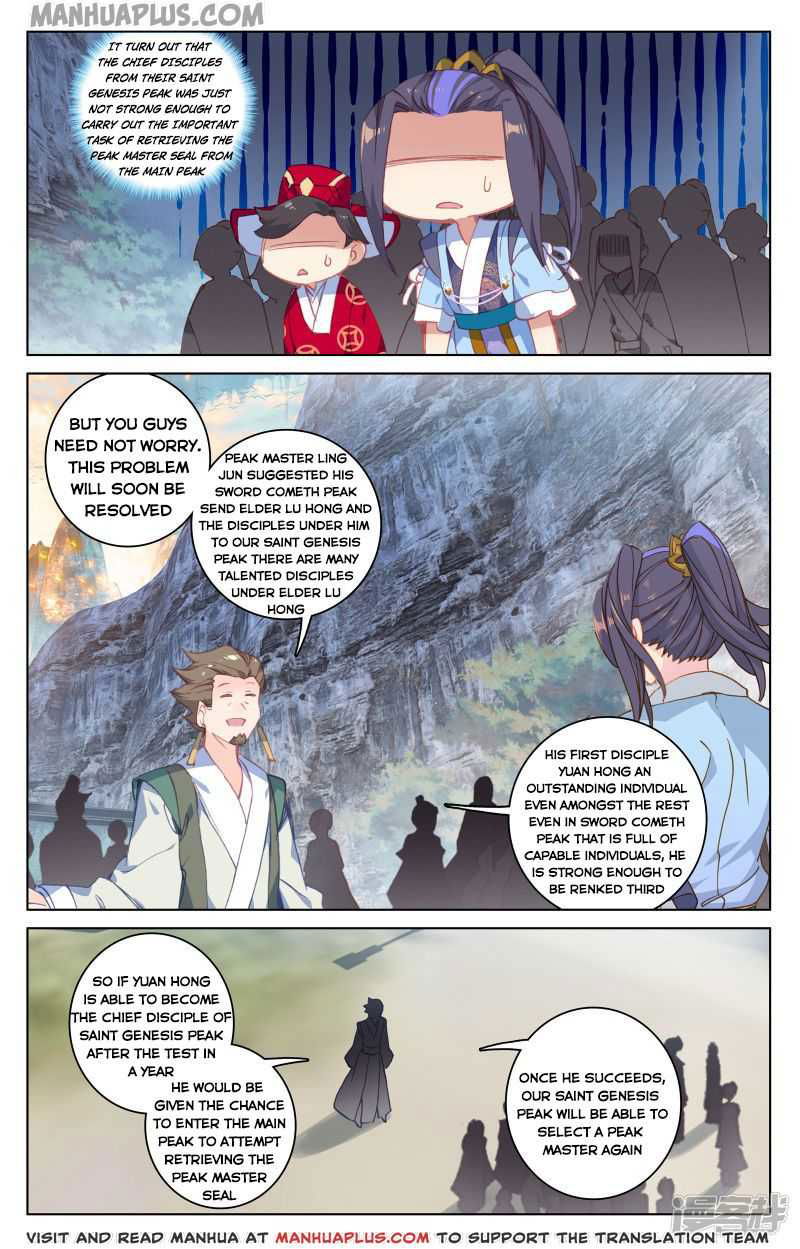 Yuan Zun Chapter 162.5 page 5