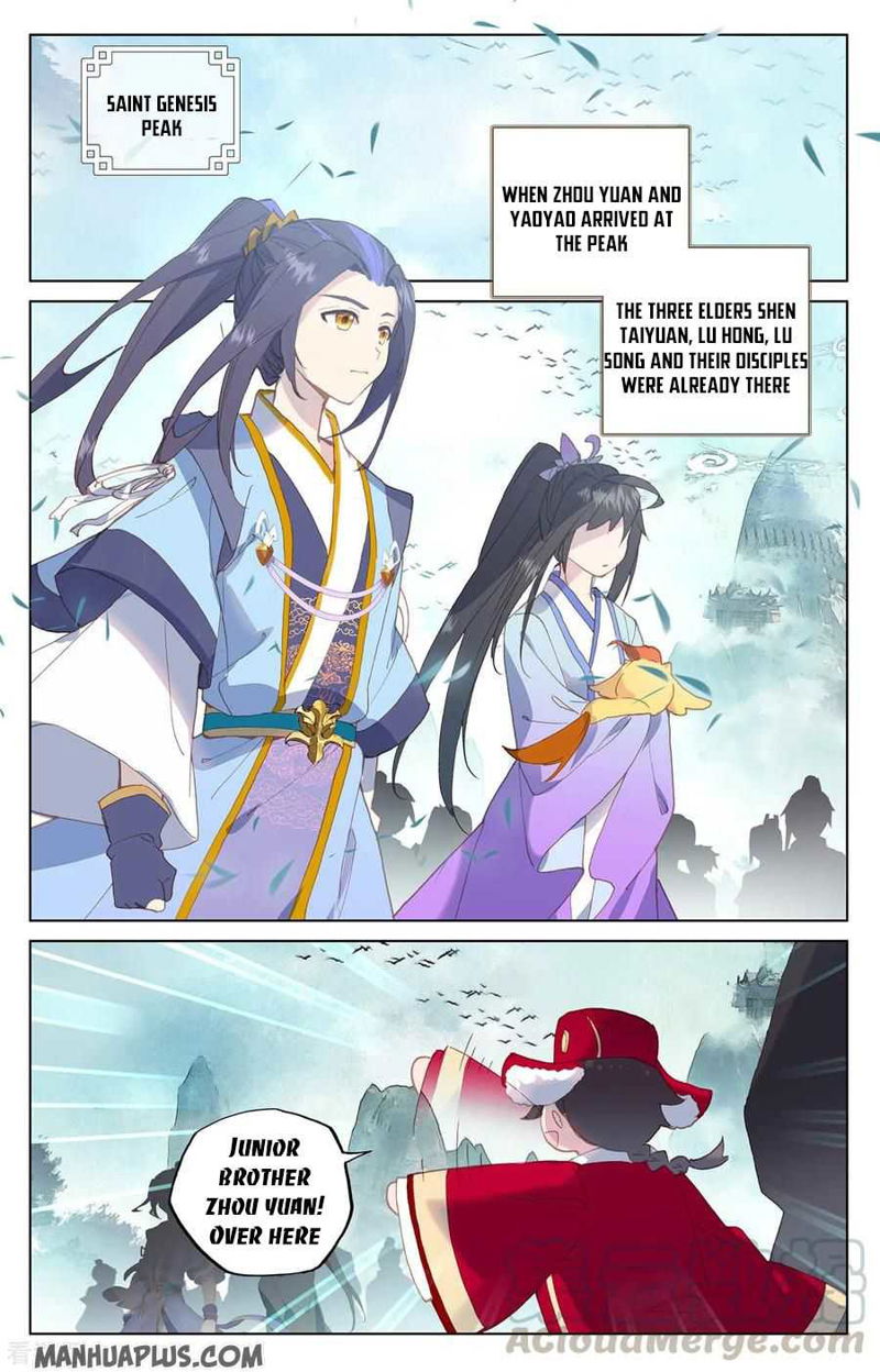 Yuan Zun Chapter 205.5 page 6