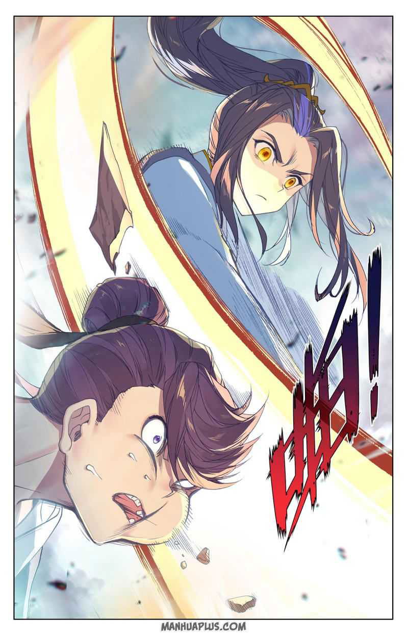 Yuan Zun Chapter 246.5 page 5