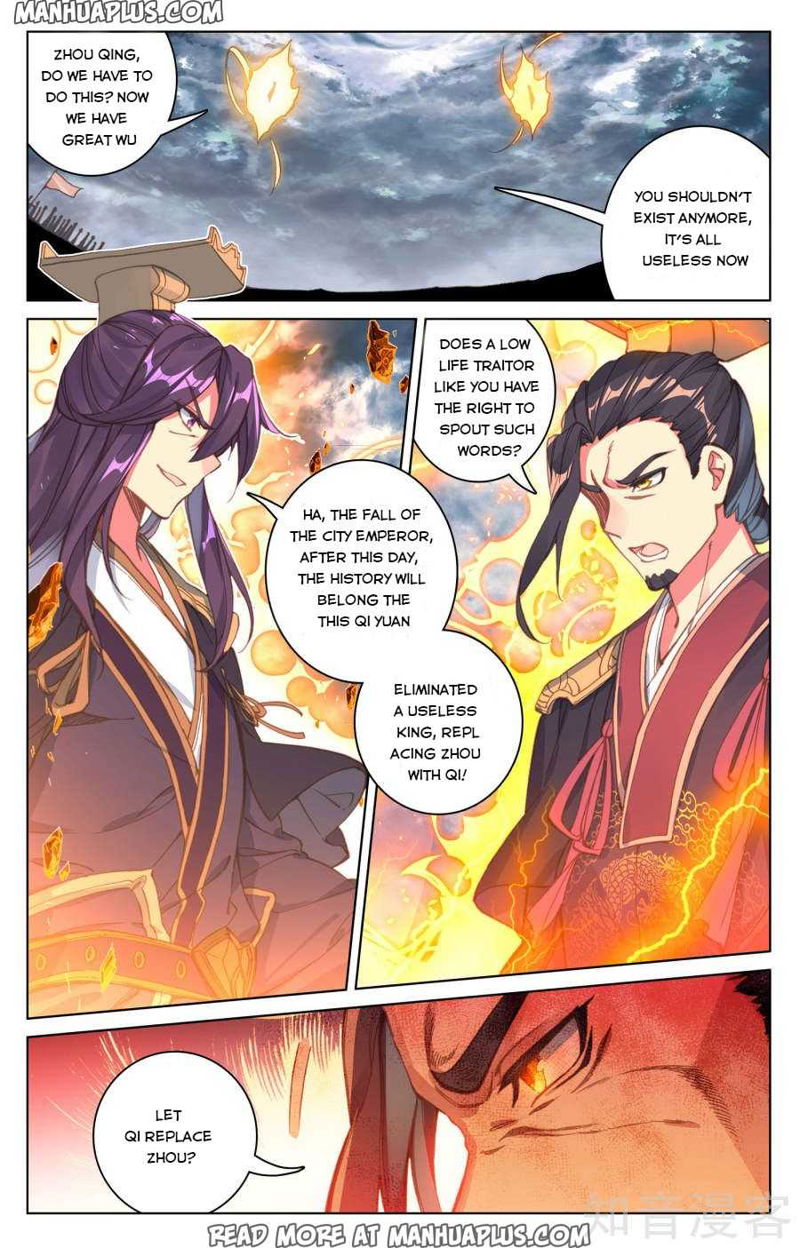 Yuan Zun Chapter 70 page 11