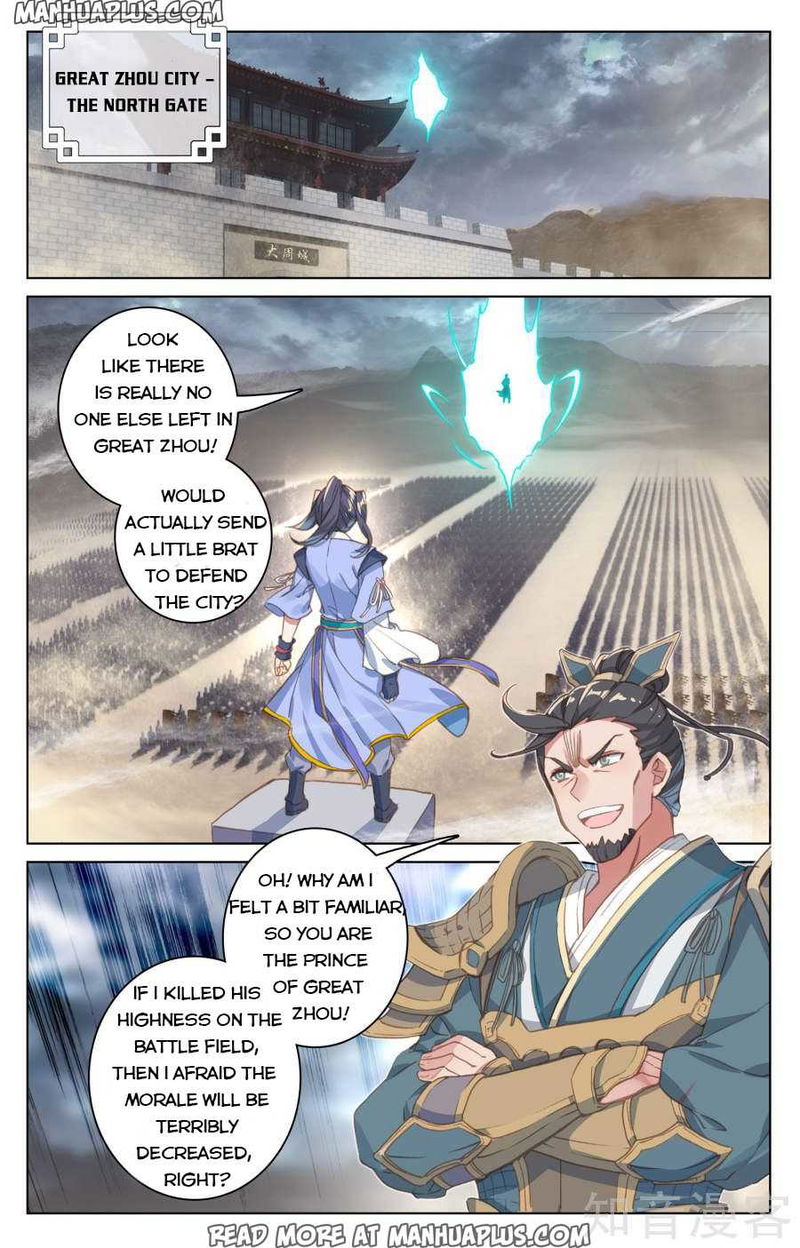 Yuan Zun Chapter 70 page 13