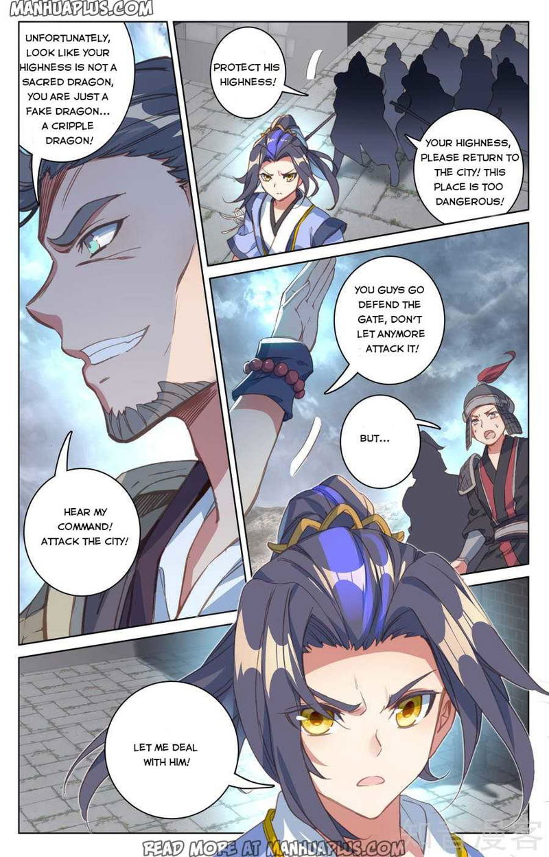 Yuan Zun Chapter 70 page 14