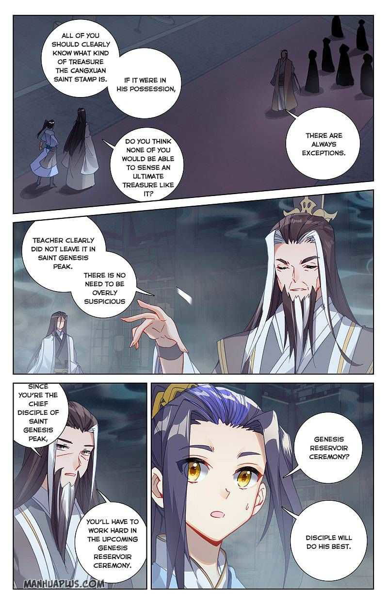 Yuan Zun Chapter 259.5 page 1