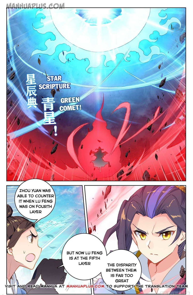 Yuan Zun Chapter 159 page 2