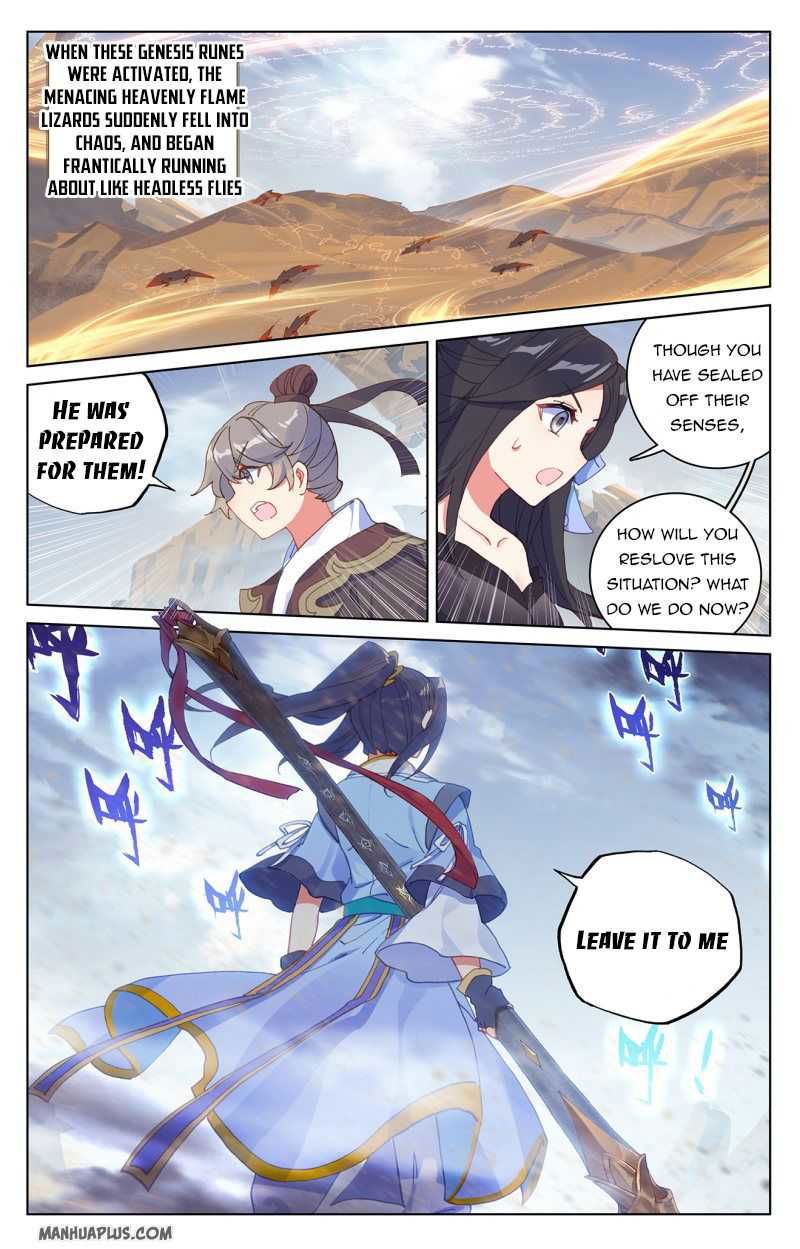 Yuan Zun Chapter 224.5 page 2