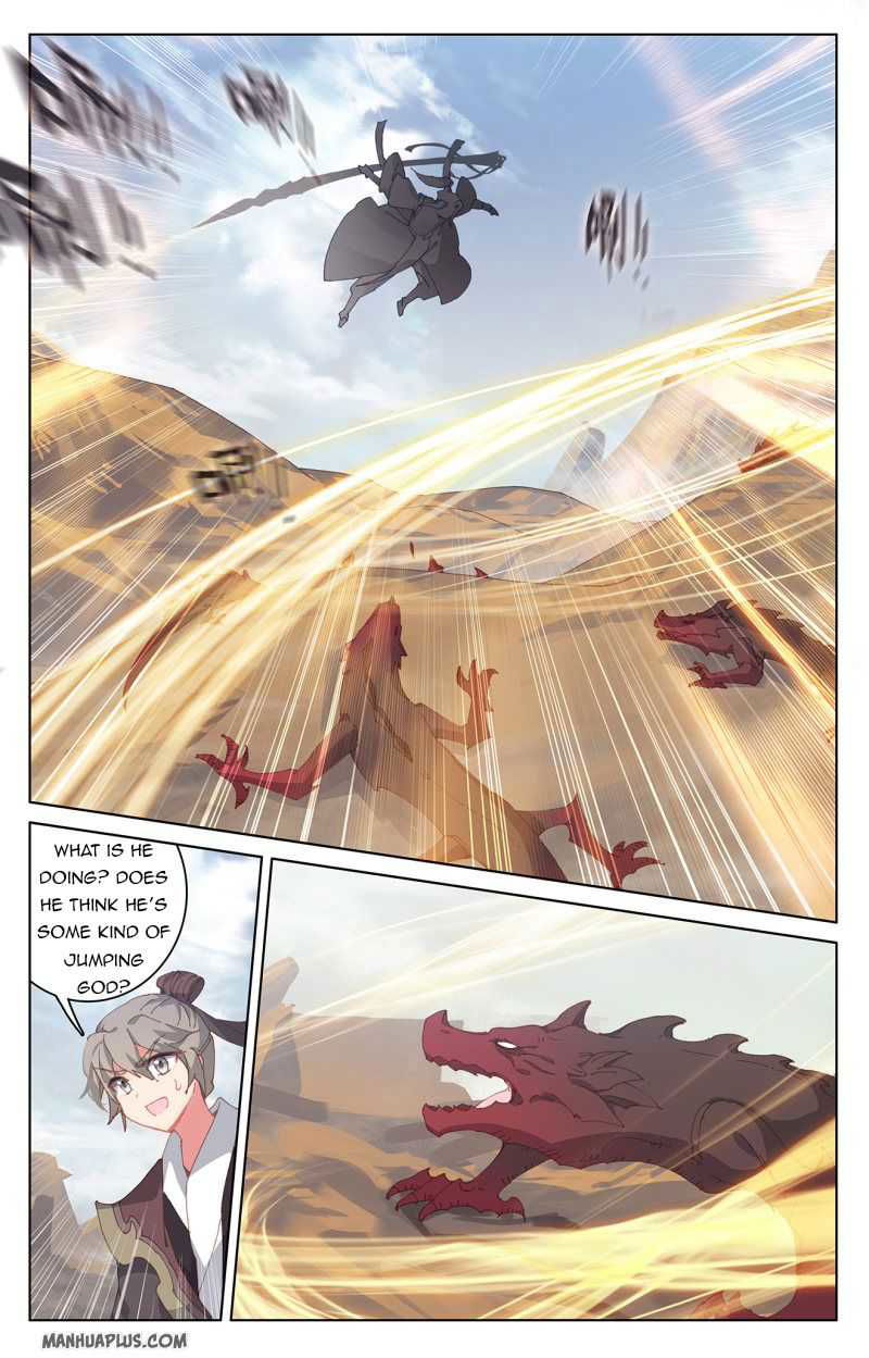 Yuan Zun Chapter 224.5 page 3