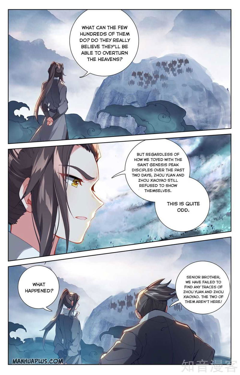 Yuan Zun Chapter 265.5 page 2