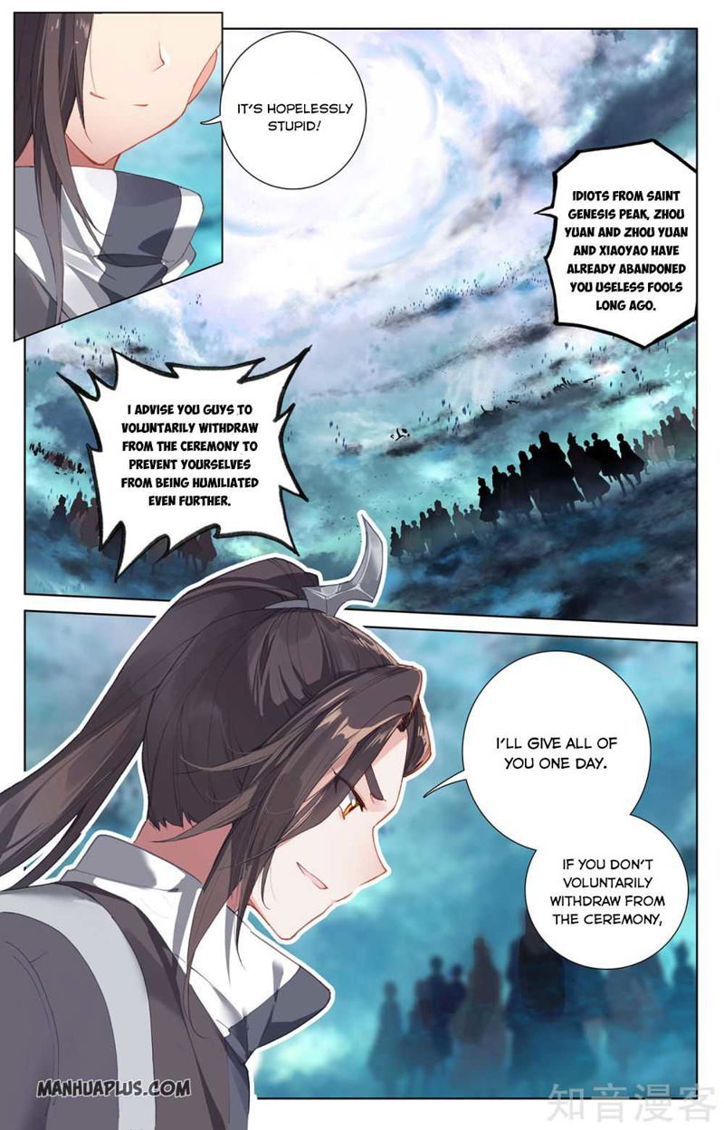 Yuan Zun Chapter 265.5 page 3