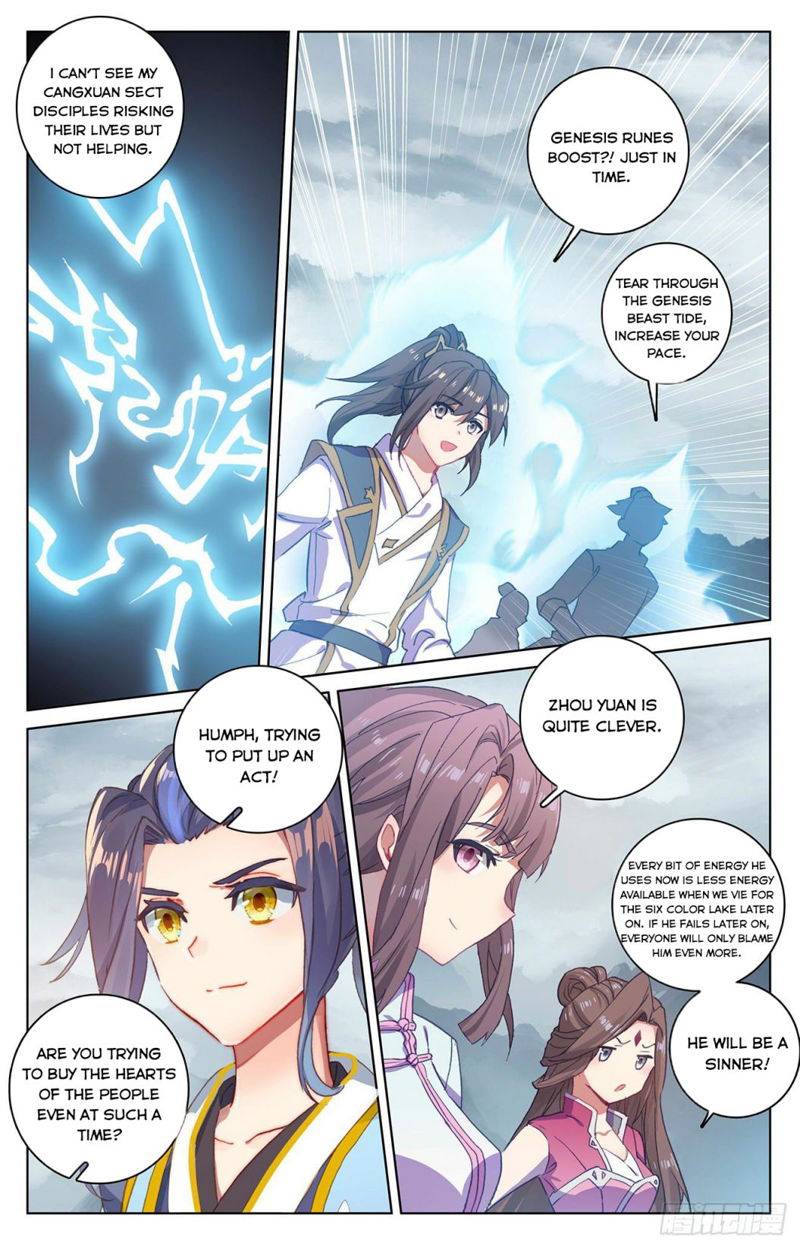 Yuan Zun Chapter 290 page 5