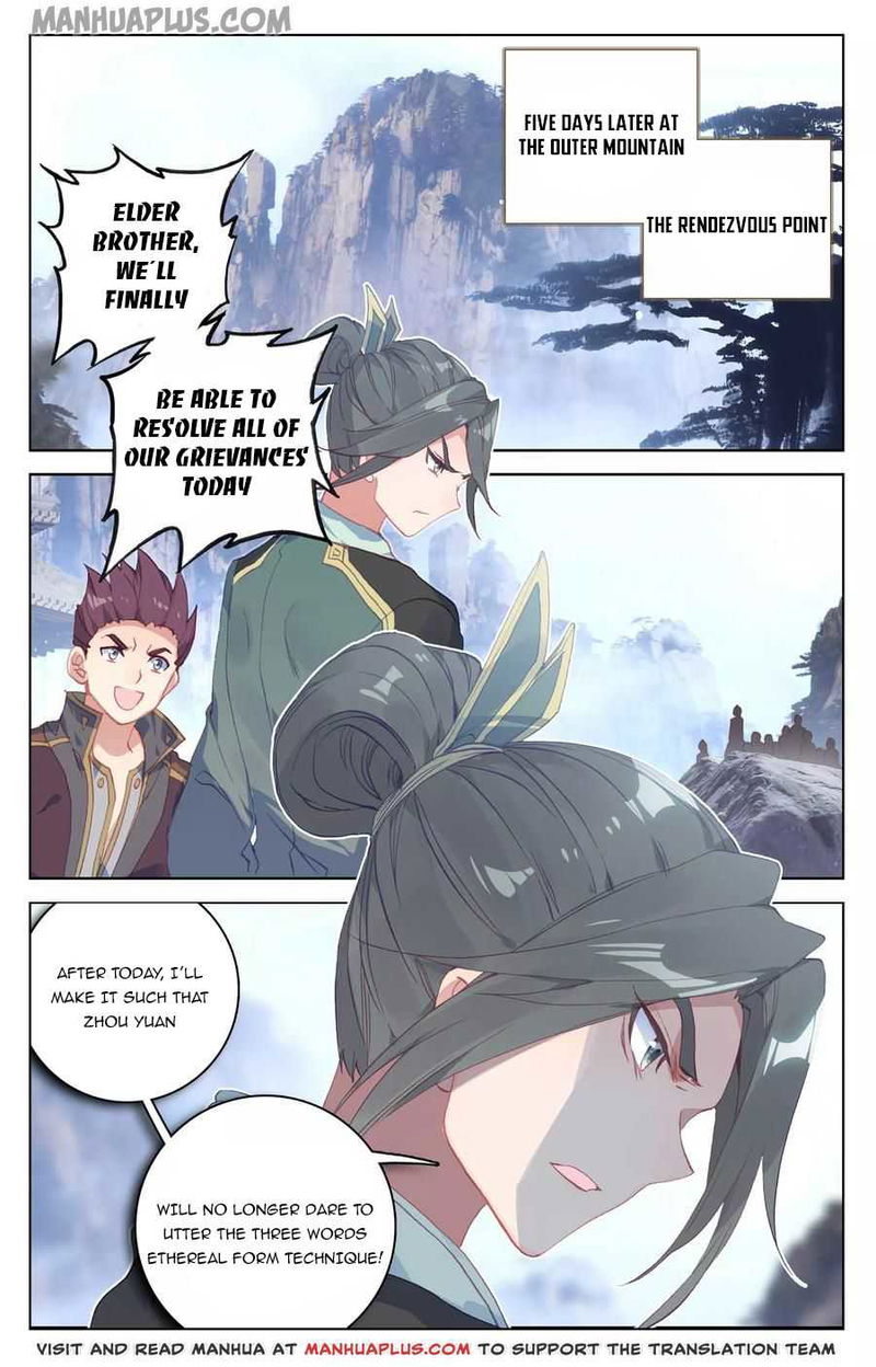 Yuan Zun Chapter 141.5 page 1