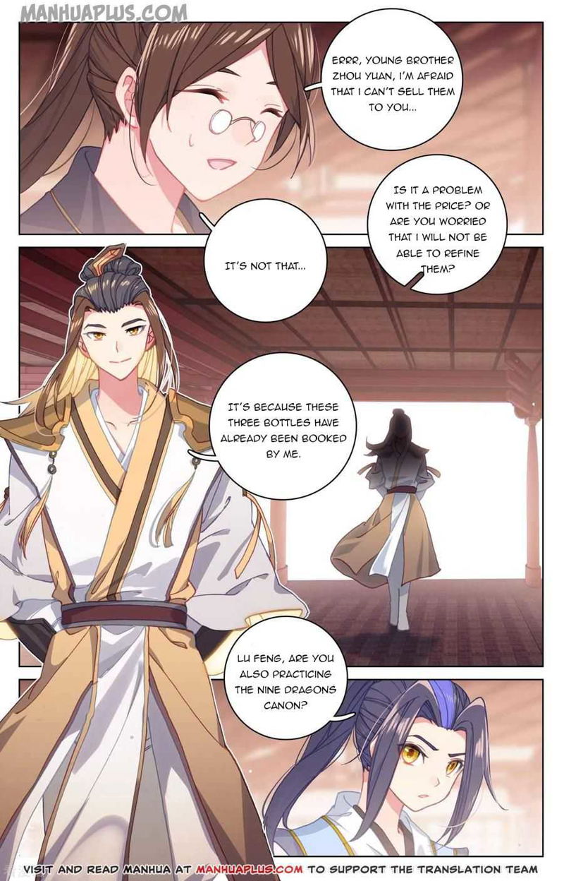 Yuan Zun Chapter 146.5 page 1