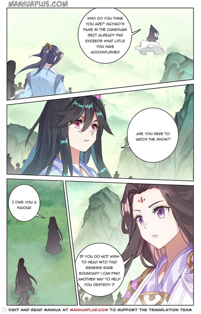 Yuan Zun Chapter 197.5 page 5