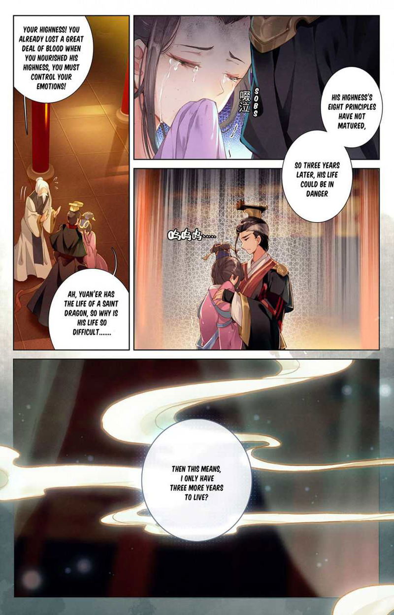 Yuan Zun Chapter 1 page 5