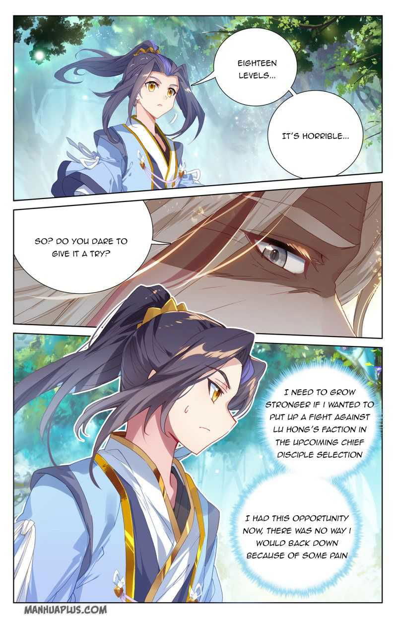 Yuan Zun Chapter 236.5 page 6