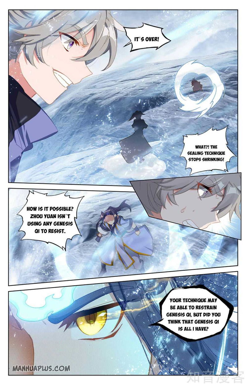 Yuan Zun Chapter 270.5 page 2